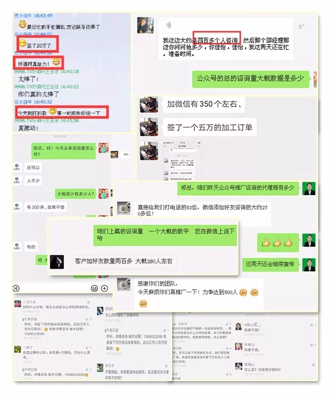 �𱬾W(w��ng)��ʮ���꣡ �Ͷ˿����͕r�g�� ��Փ������Ѳչ��9.webp