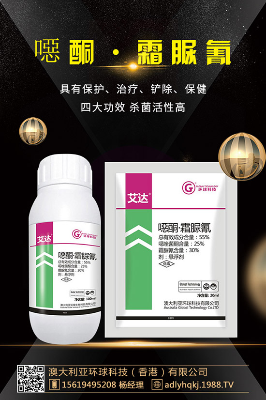     噻蟲啉適用范圍及防治對象！使用噻蟲啉注意事項！