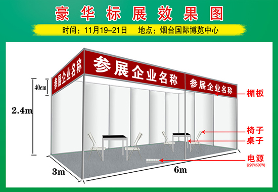 2019���_������ľ��(hu��)չλʾ��D