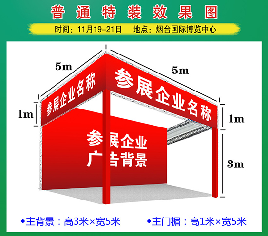 2019���_������ľ��(hu��)չλʾ��D