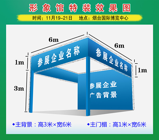 2019���_������ľ��(hu��)չλʾ��D