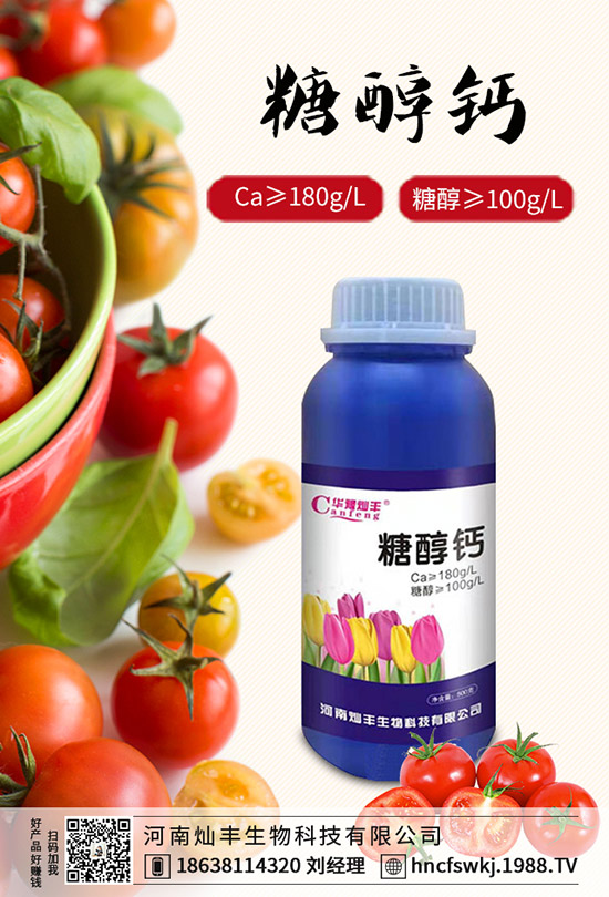 藍(lán)莓鉆心蟲有哪些危害？藍(lán)莓鉆心蟲該如何防治？