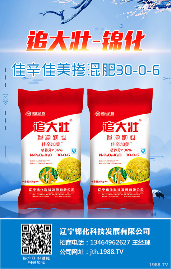 ���G��ԓ��ηNֲ����ˎ�����G�Ӹ߷Nֲ��������