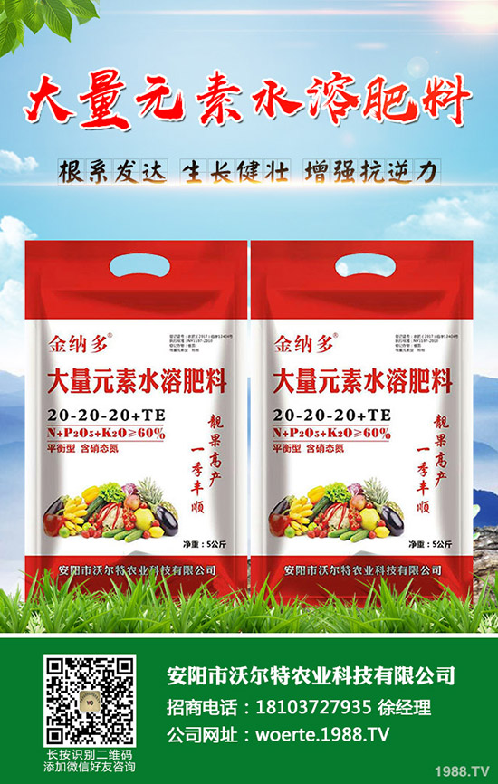 腐植酸肥料品種有哪些，腐植酸肥料的使用方法！