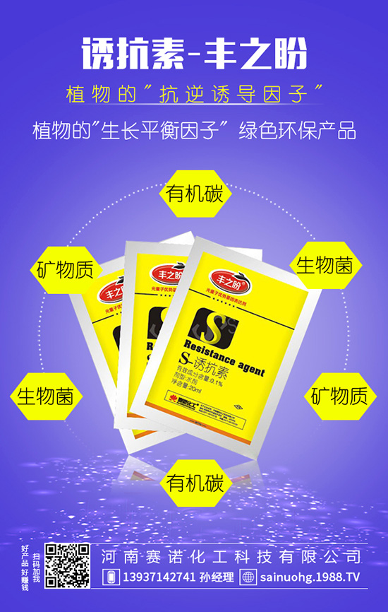 磷肥——輕松鑒別，告別上當(dāng)