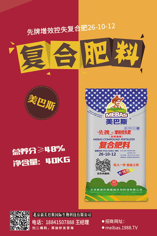 硫酸鉀復(fù)合肥作用有哪些，硫酸鉀復(fù)合肥怎么施用？