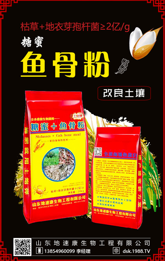 液體肥料是這樣的！