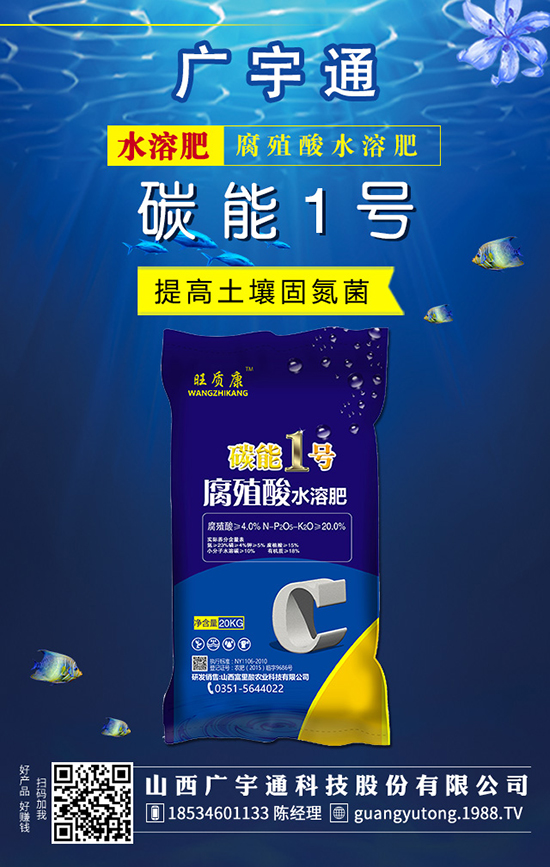 液體肥料與固體肥料差異是這樣的！