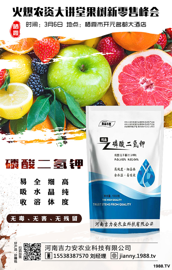 花椒樹該如何扦插？花椒樹扦插種植技巧