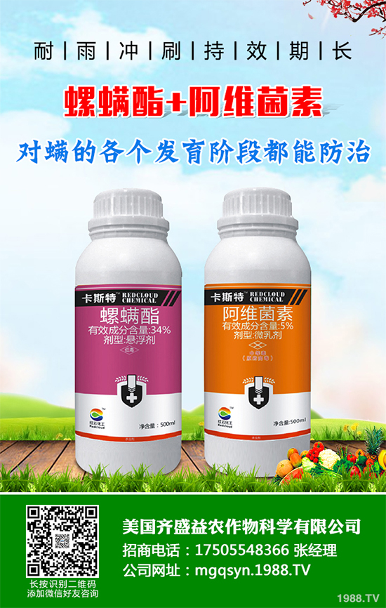 貝斯美擬增資江蘇永安3.63億元 用于二甲戊靈、甲氧蟲(chóng)酰肼等系列產(chǎn)品項(xiàng)目的實(shí)施