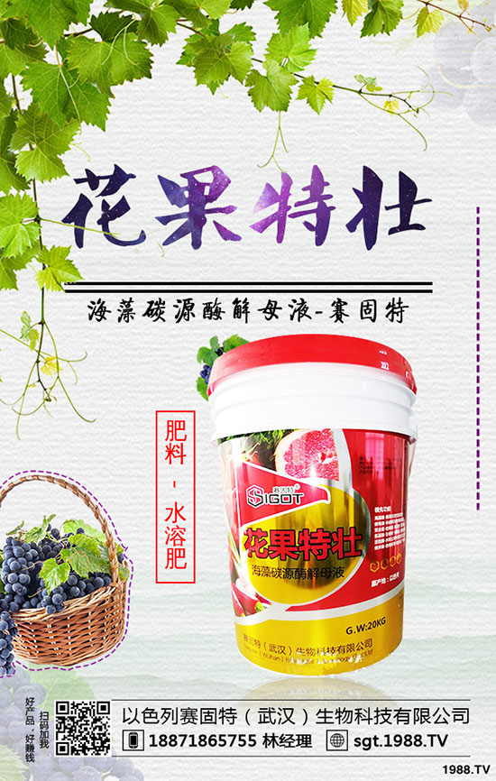 �Q�����ӷNֲ���ܸ߮a(ch��n)���Q���ķNֲ�r�g�ͷ�����