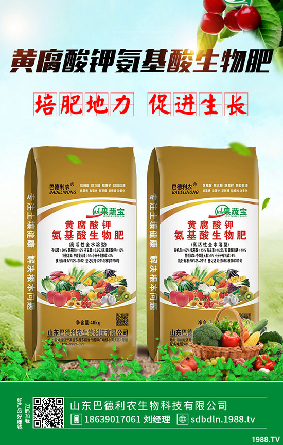     2019年復(fù)合肥冬儲(chǔ)下滑！2020年復(fù)合肥價(jià)格行情走勢(shì)預(yù)測(cè)！