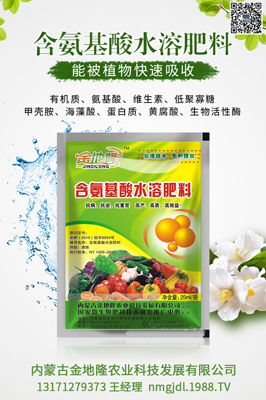 木耳菜多少錢一斤？2020木耳菜種植前景如何？（附種植技術(shù)）