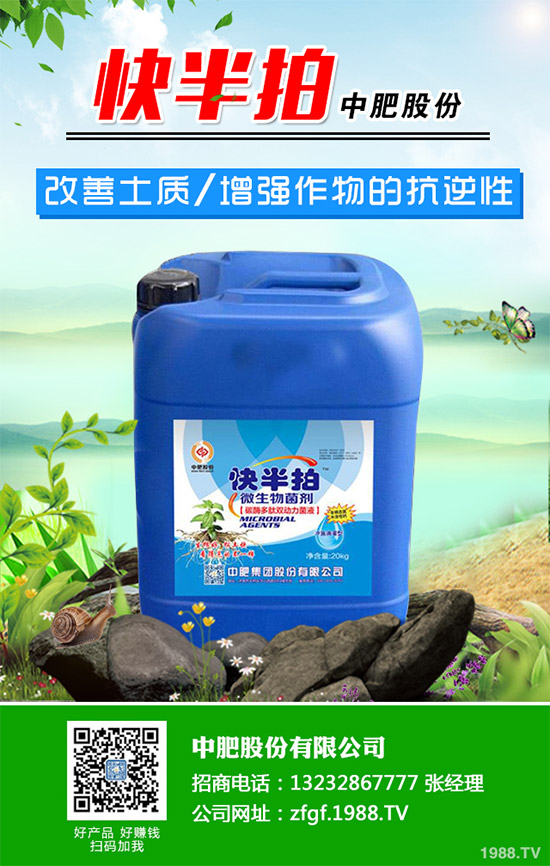 ��ɏԓ��ηNֲ����ɏ�ķNֲ���B(y��ng)����