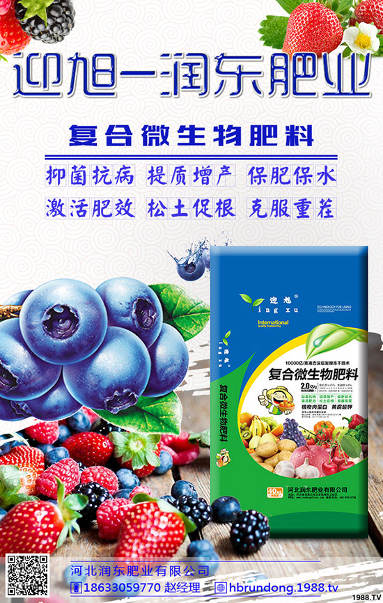 果園用什么除草劑好，果園除草怎么選擇除草劑？