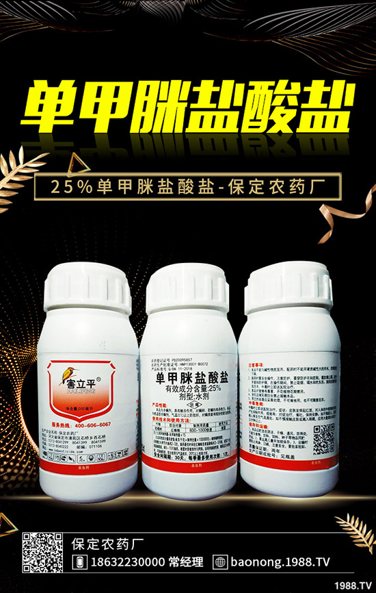 氟硅唑不能配什么藥？氟硅唑該怎么使用？