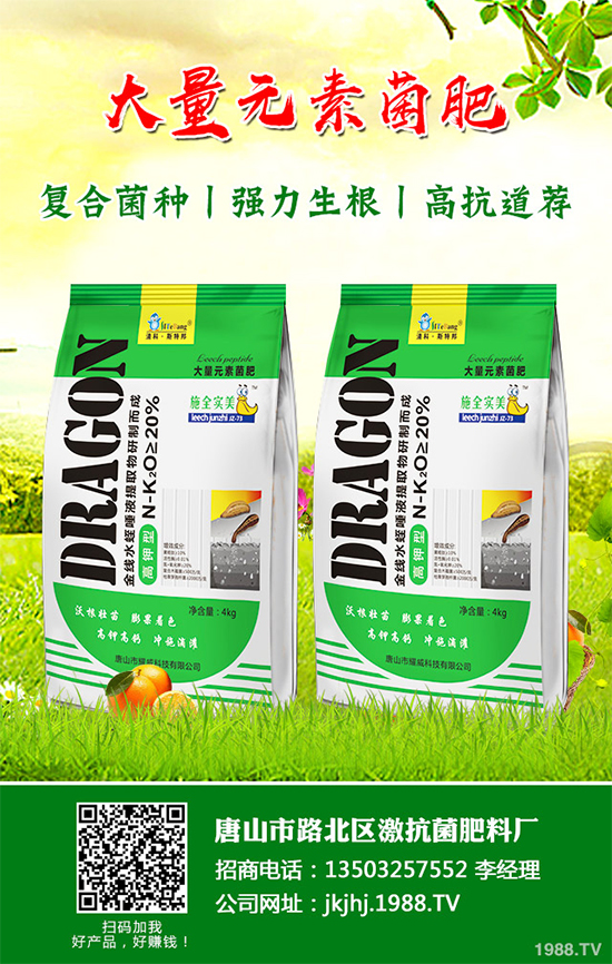 落葵蛇眼病有哪些危害？該如何防治？快來看看吧！