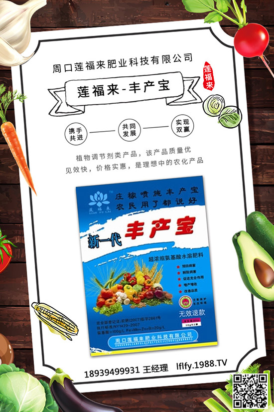 冬季化肥該怎么儲存？冬季化肥儲存要注意什么？