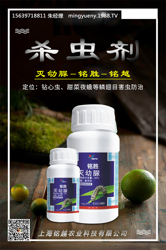 阿維菌素