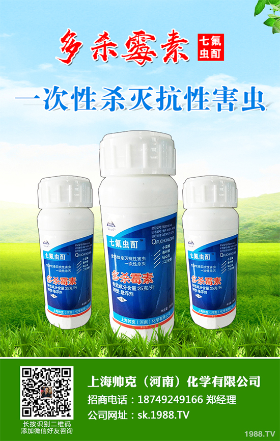 科迪華農(nóng)業(yè)科技&reg;明星產(chǎn)品艾綠士&reg;和增威贏綠&reg;獲兩項行業(yè)大獎