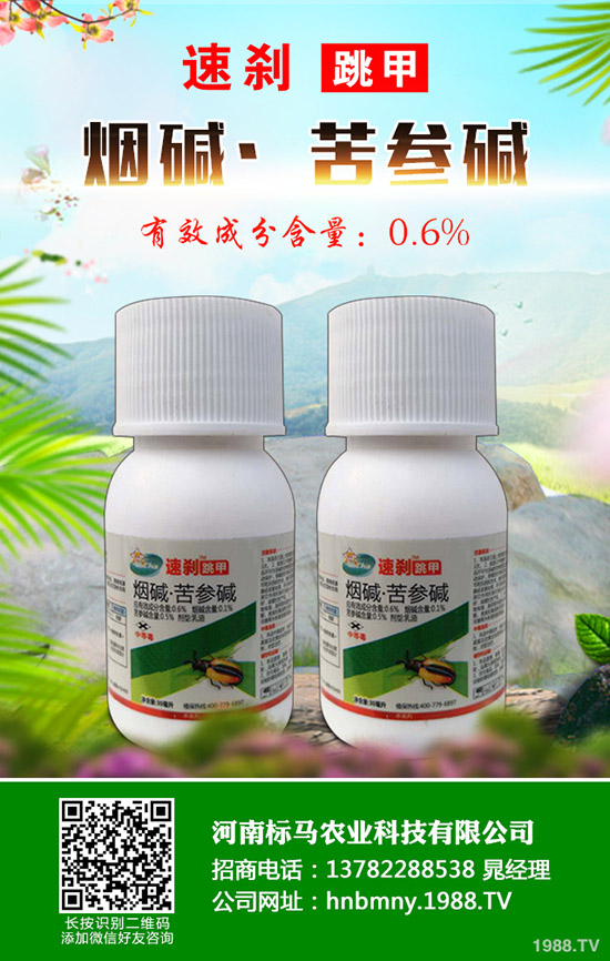 影響乙草胺藥效的因素有哪些，乙草胺的正確使用方法