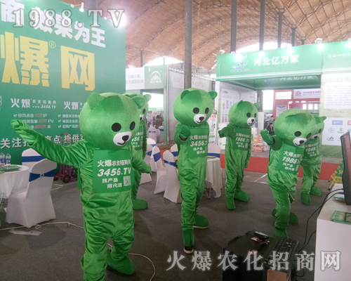     ��2019��30�úӱ�ֲ�����ו�(hu��)���r(n��ng)�����̾W(w��ng)�÷���(w��)����־�ڄ�(chu��ng)�ѿ�