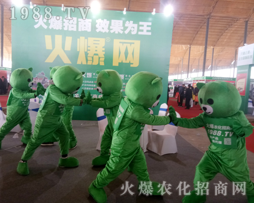     ������������w�أ����r(n��ng)�����̾W(w��ng)2019��30�úӱ�ֲ����(hu��)��(zh��n)��(j��)�x����