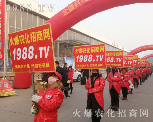     2019第30屆河北植保會(huì)，火爆農(nóng)化網(wǎng)凱旋而歸！