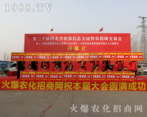     2019��30�úӱ�ֲ�����ו��������r(n��ng)���W(w��ng)�]���Լ���ˮ