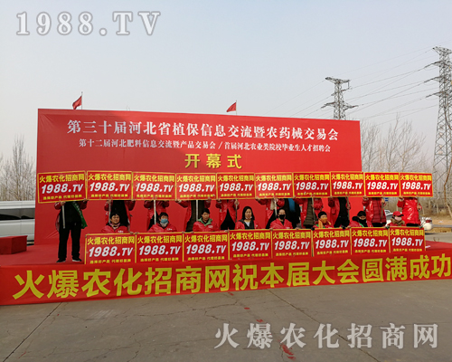     2019�ӱ�ֲ�������r(n��ng)�����̾W(w��ng)�����������_�����̟o�ϵK��