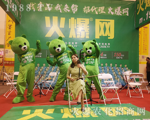     2019中原農(nóng)資雙交會火爆農(nóng)化網(wǎng)宣傳，創(chuàng)意無限！