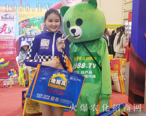     2019中原植保會(huì)1988.TV祝您招商火爆！