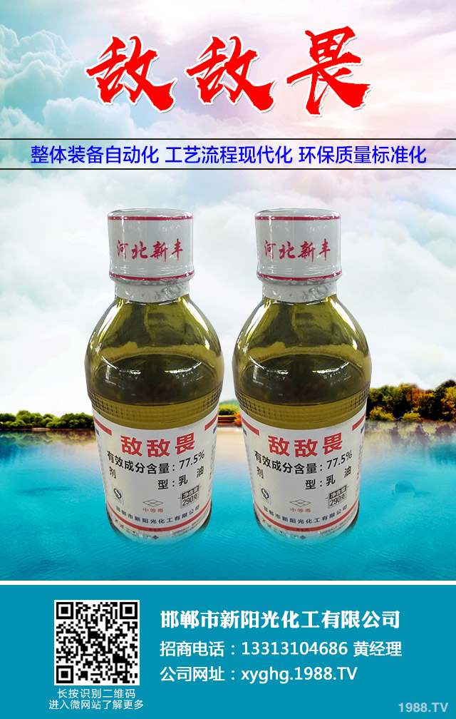 四聚乙醛怎么使用效果好？四聚乙醛不同劑型使用技巧