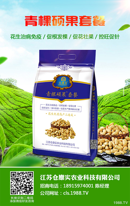 �۲˲�����Σ���޴�������ԓ��η������۲˲������ķ��δ�ʩ