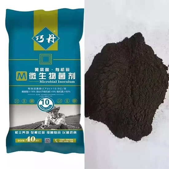 【微生物菌劑+有機(jī)肥】效果牛逼！施一遍頂三遍，省力又高產(chǎn)！