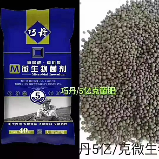 【微生物菌劑+有機(jī)肥】效果牛逼！施一遍頂三遍，省力又高產(chǎn)！