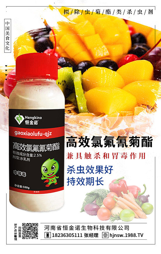 棉花蚜蟲大面積爆發(fā)怎么辦？棉花蚜蟲的危害及防治措施！