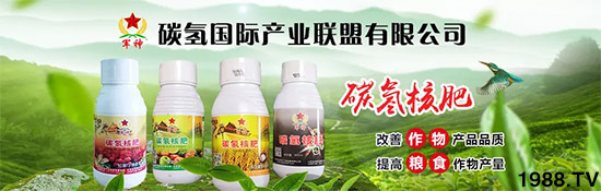 上百家媒體報(bào)道，打造超過歐盟食品標(biāo)準(zhǔn)作物！碳?xì)浜朔示褪沁@么火爆！