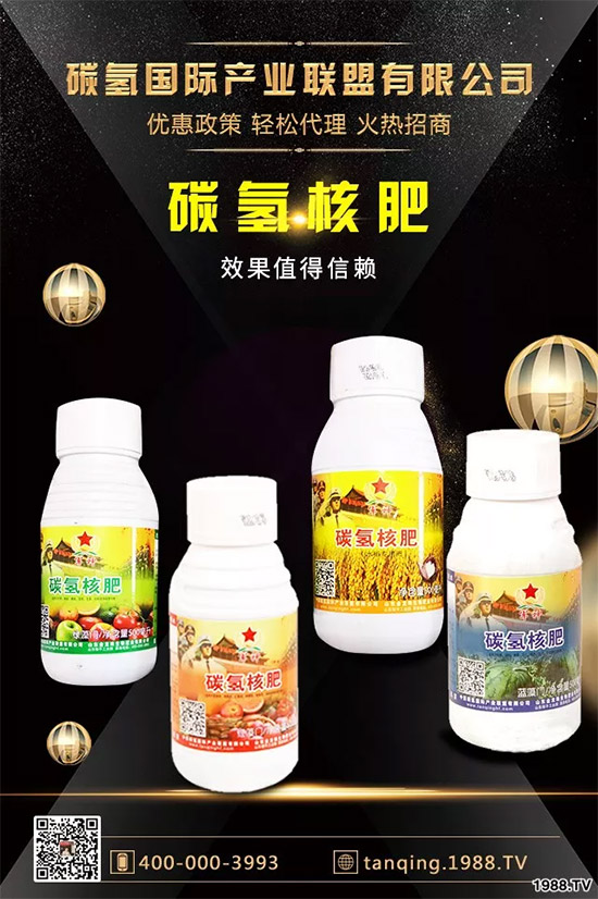 上百家媒體報(bào)道，打造超過歐盟食品標(biāo)準(zhǔn)作物！碳?xì)浜朔示褪沁@么火爆！