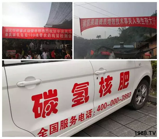 上百家媒體報(bào)道，打造超過歐盟食品標(biāo)準(zhǔn)作物！碳?xì)浜朔示褪沁@么火爆！