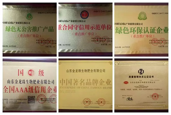 “化肥零增長”高壓下，新型肥料迅速崛起，作物科學增長空間巨大！