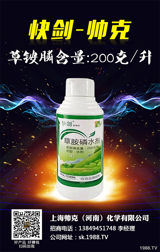 大豆除草劑價(jià)格