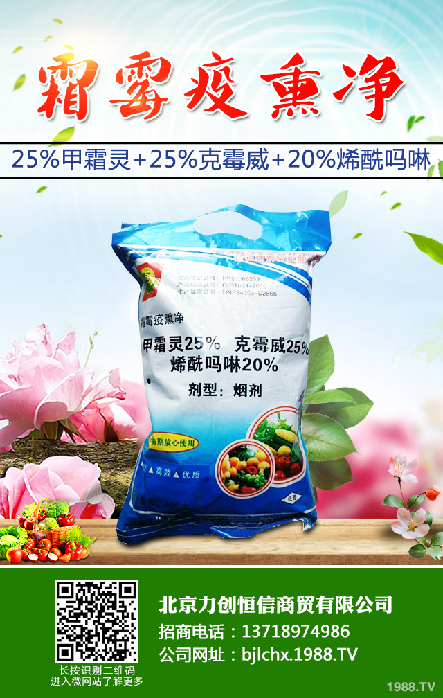 茶樹毒蛾如何巧防治？茶樹毒蛾防治技巧