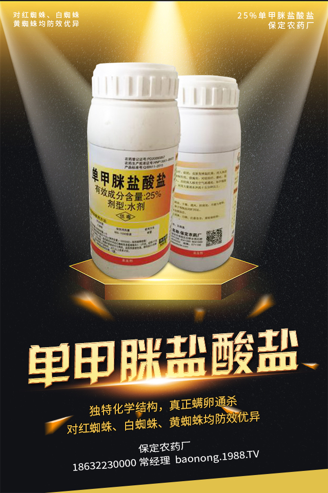 如何巧治馬鈴薯甲蟲害？馬鈴薯甲蟲害防治技巧