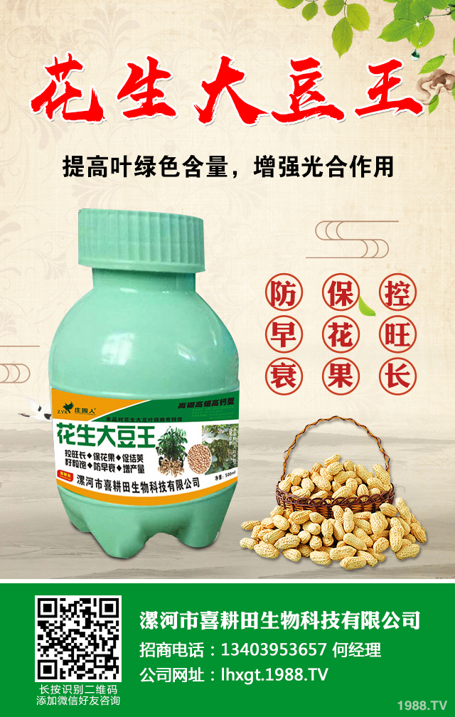 大豆莢不飽滿怎么辦？大豆莢不飽滿的原因及防治