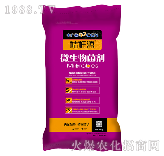     ���ն�Դ����Ʒ�|(zh��)΢�������-�sҫ����-������Ʒ�|(zh��)-��ȡֲ�ﾫ�A��