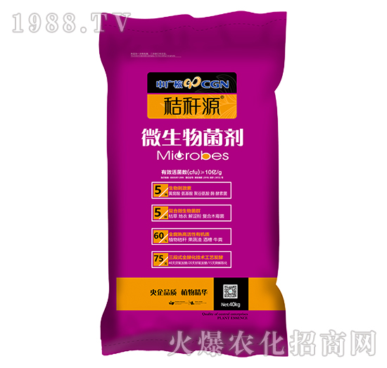     ���ն�Դ����Ʒ�|(zh��)΢�������-�sҫ����-������Ʒ�|(zh��)-��ȡֲ�ﾫ�A��