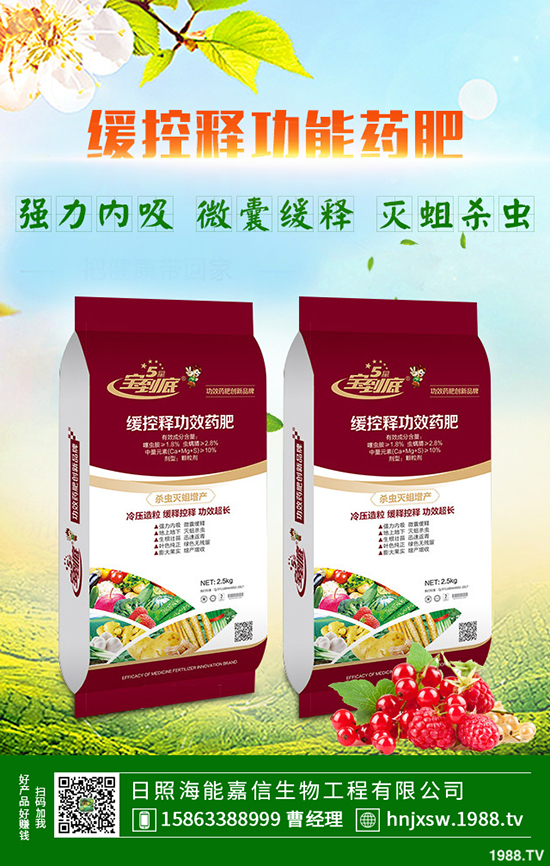     2019��8���������������A(y��)Ӌ9�����؃r���������