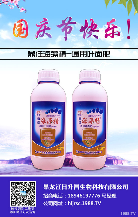 蘿卜為什么會(huì)出現(xiàn)空心，蘿卜空心的原因有哪些？