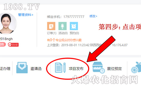 2019�����r�ߕ���չ���Ŀ�l(f��)������ָ��